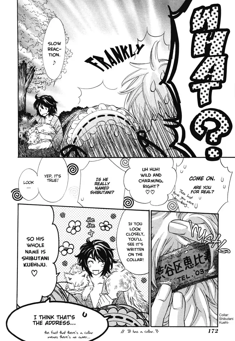 Shibutani-kun Tomo no Kai Chapter 5 33